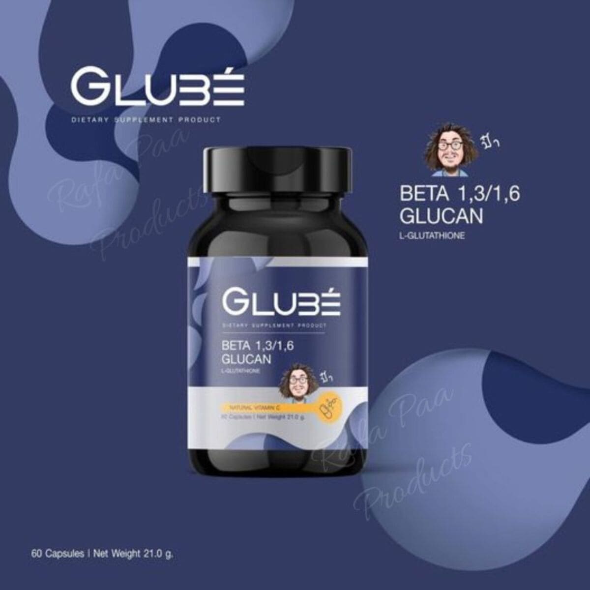 Glube - Image 4