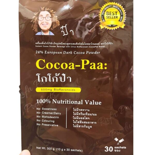 Cocoa Paa - Image 2