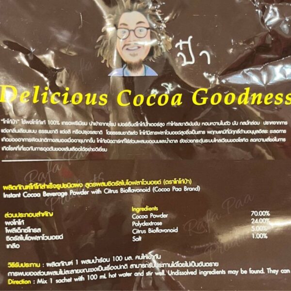 Cocoa Paa - Image 4