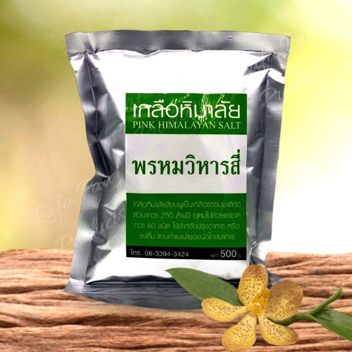 เกลือหิมาลัย Pink Himalayan Salt เกลือหิมาลัย ป๋าสันติ มานะดี เสกทุกเม็ด มีแร่ธาตุที่จำเป็นกับร่างกาย 84 ชนิด